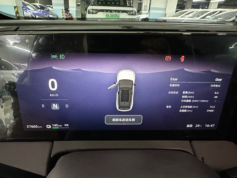 Leapmotor C11 Leapmotor C11