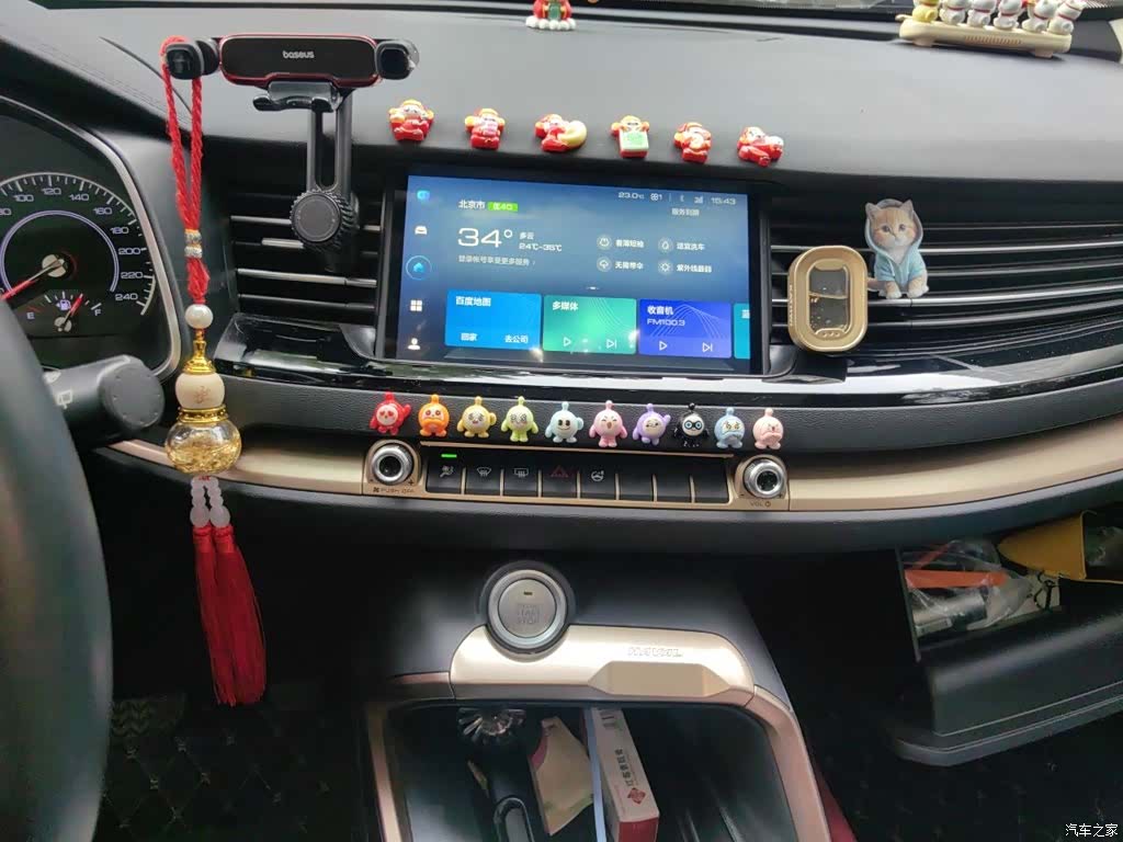Haval H6, 2020 9