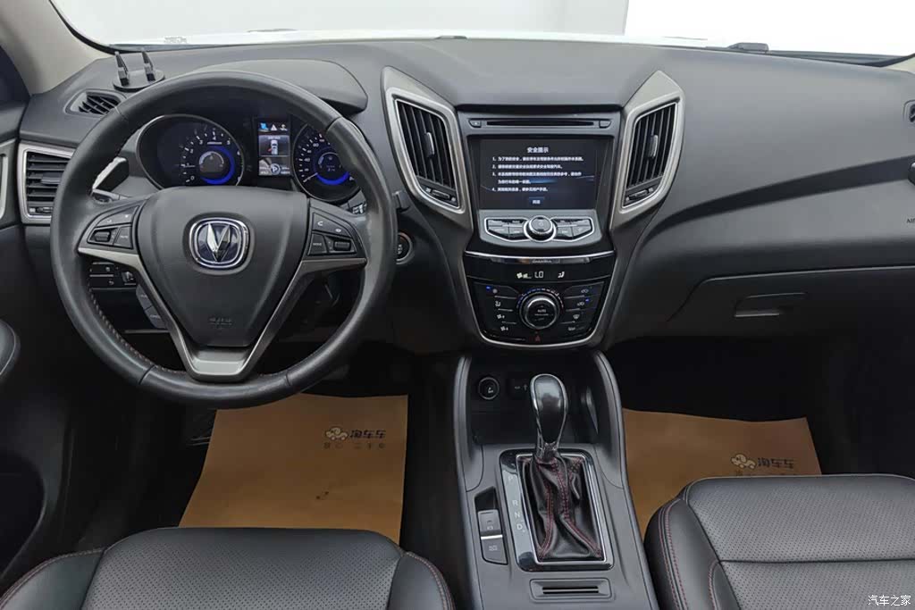 Changan CS75, 2016 12