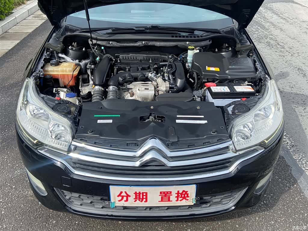 Citroen C5, 2015 20