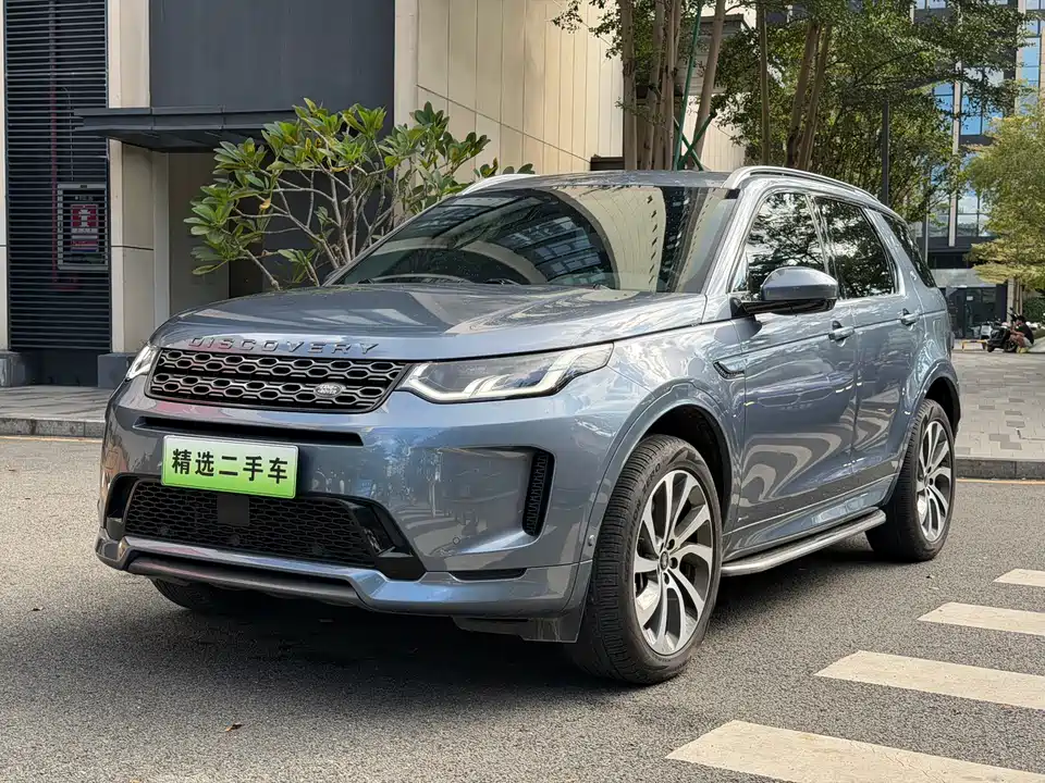 Land Rover Discover sources for sports