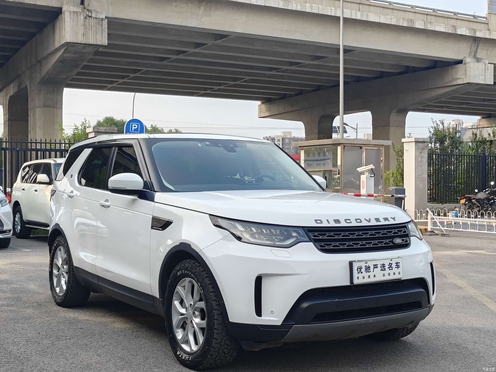 Land Rover Discovery, 2019 3