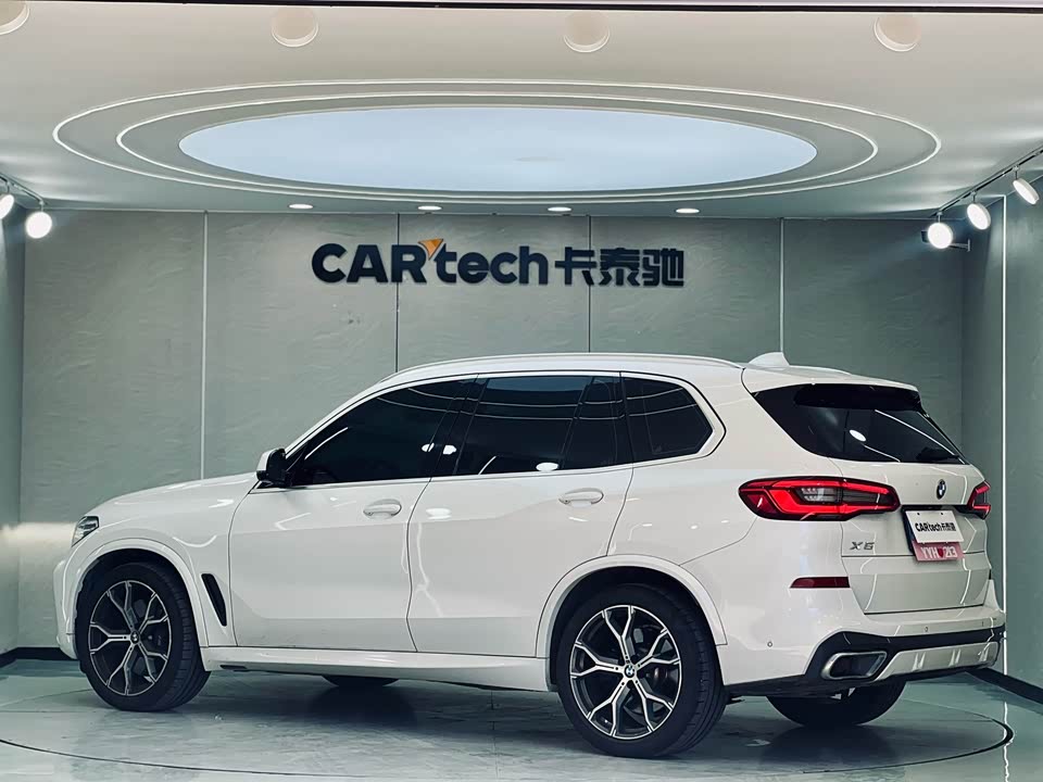 Autohome Beijing Autohome Beijing