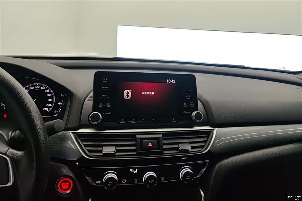 Honda Inspire, 2023 13