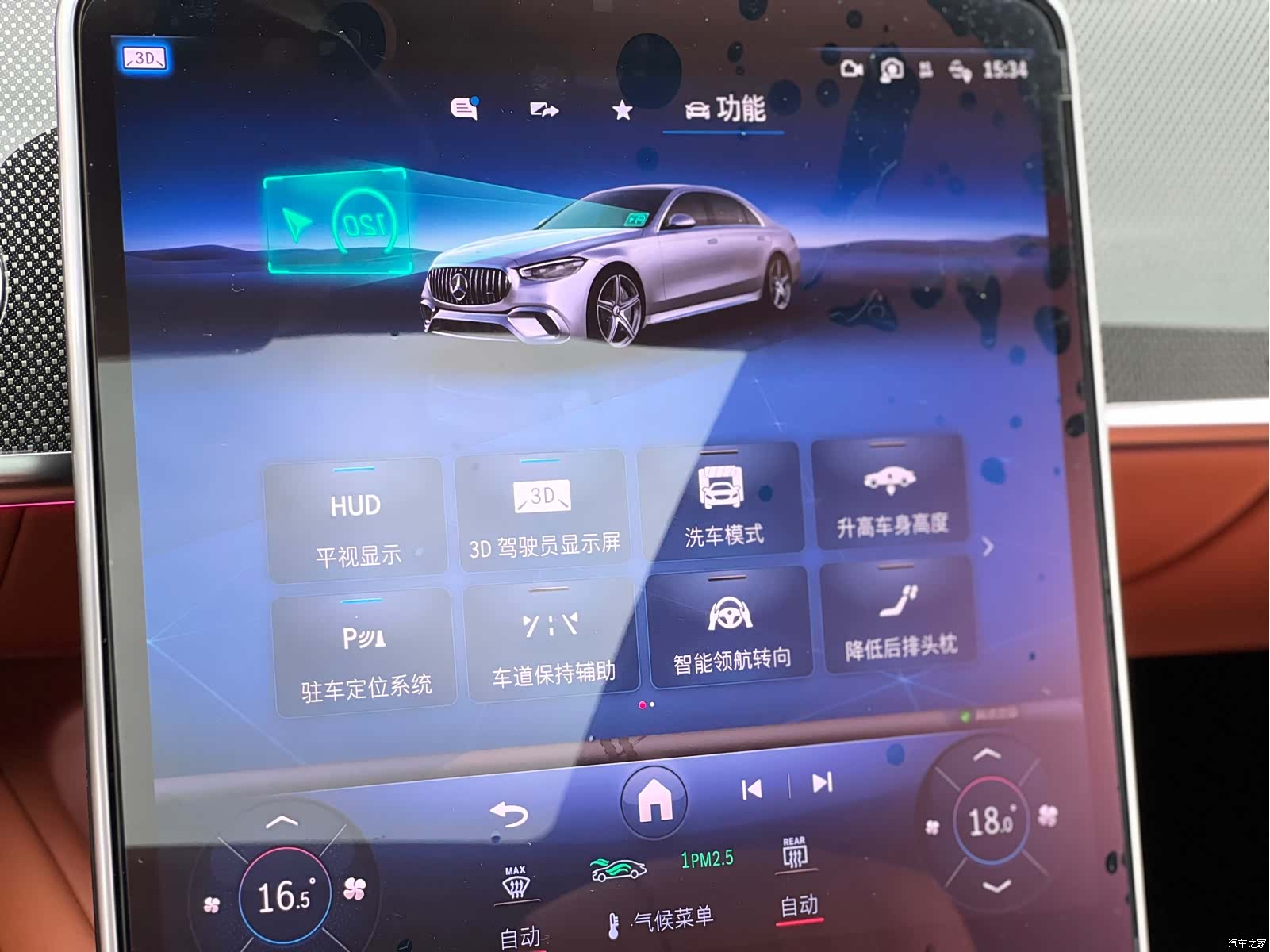 Mercedes-Benz S-Class, 2024 20