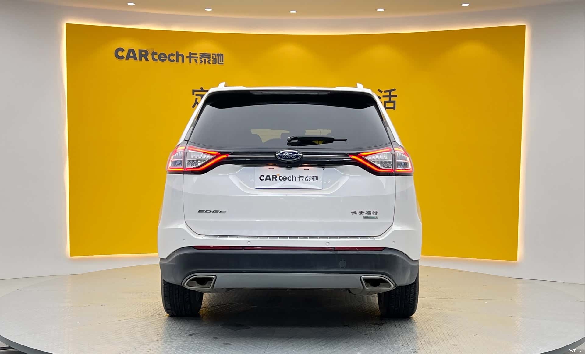 Ford Edge, 2020 28
