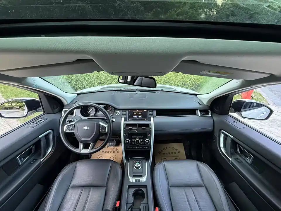 Land Rover Discover Shenxing