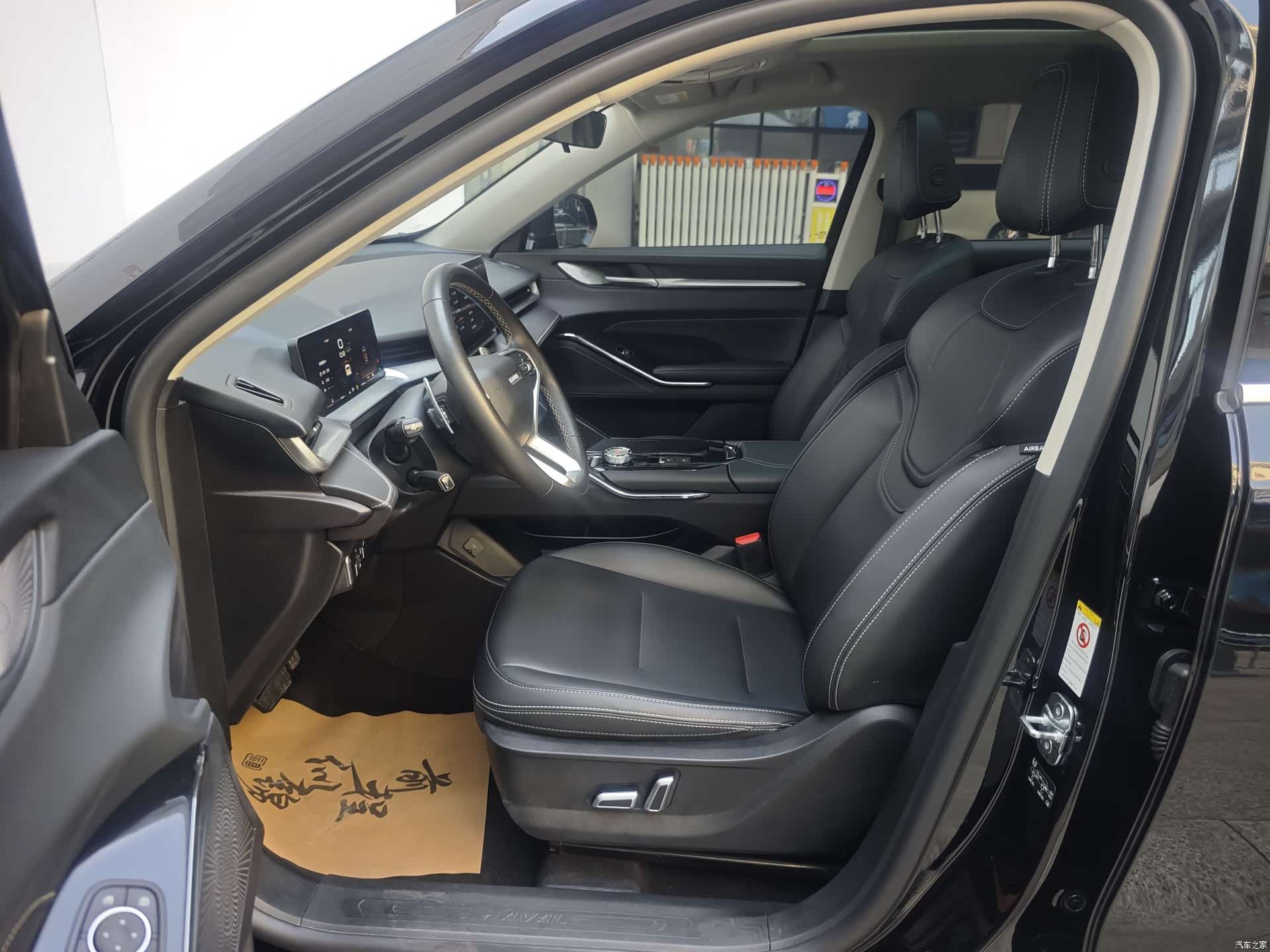 Haval H6, 2023 8