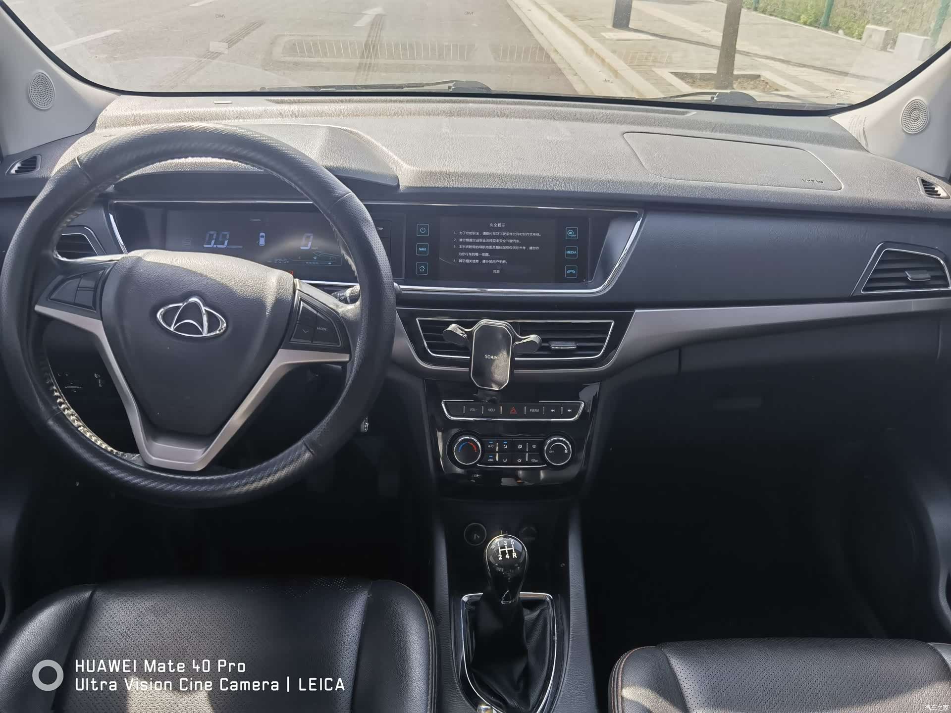 Changan A600, 2016 8