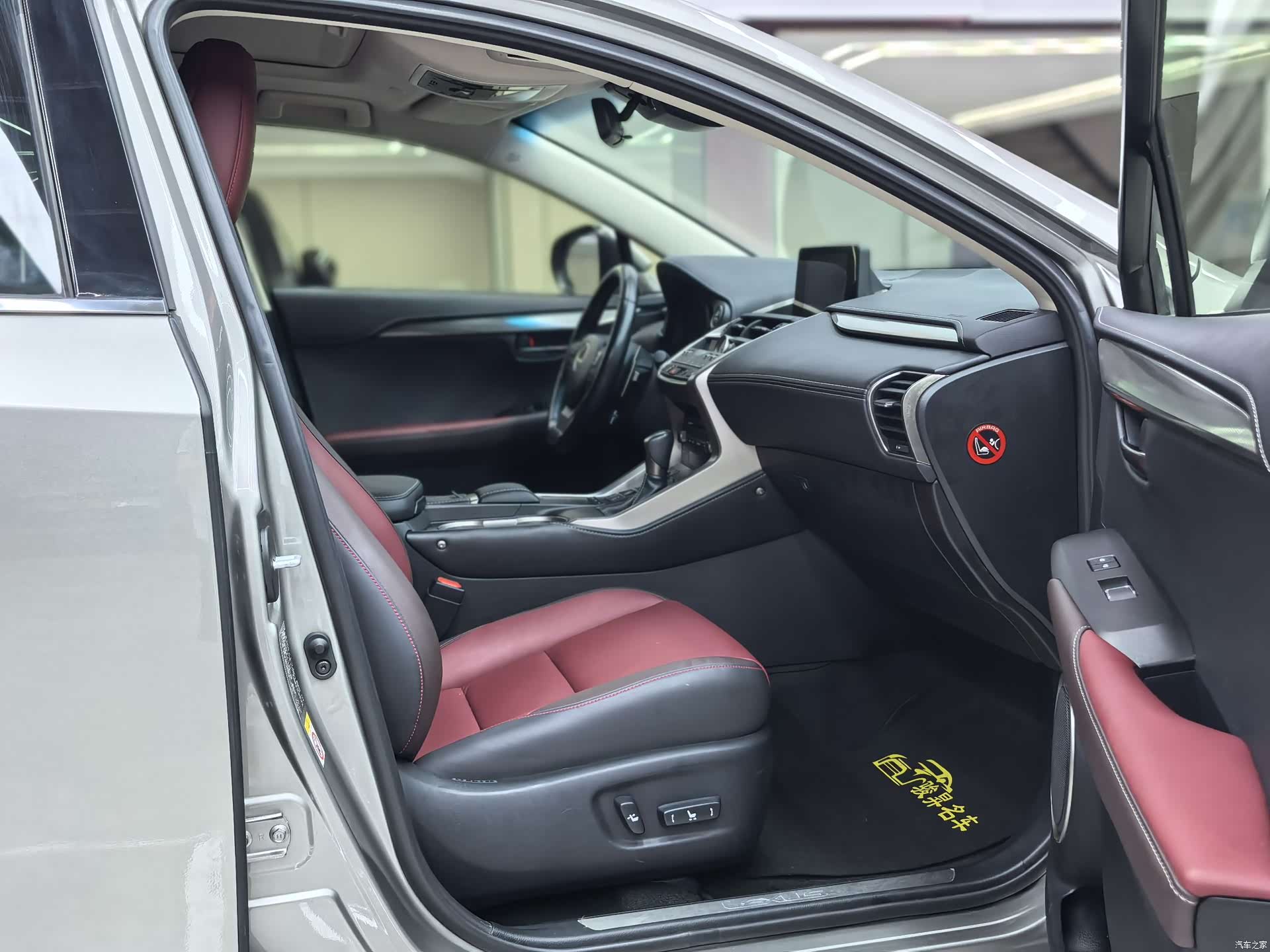 Lexus NX, 2018 12