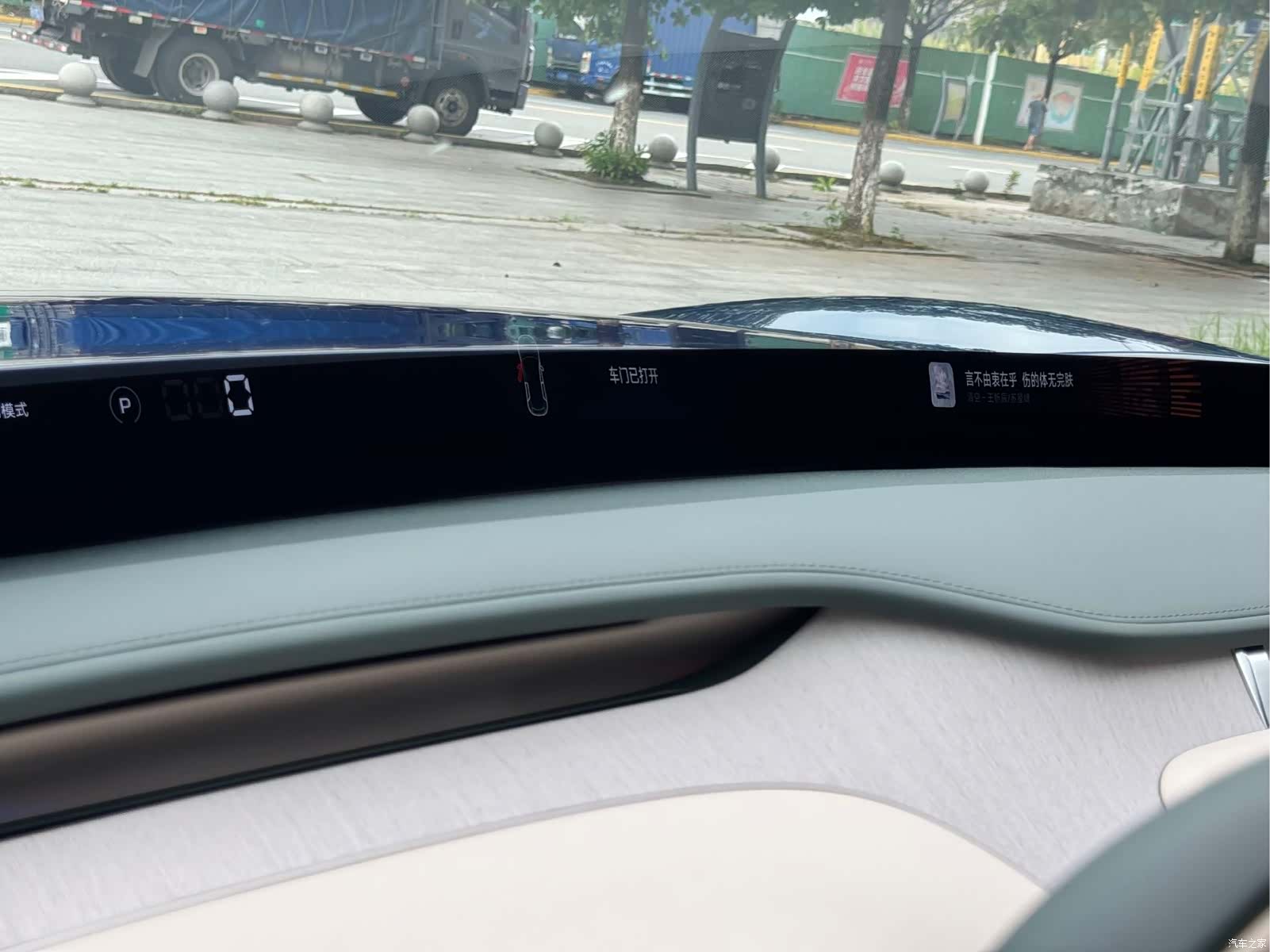 Xiaomi YU7, 2025 22
