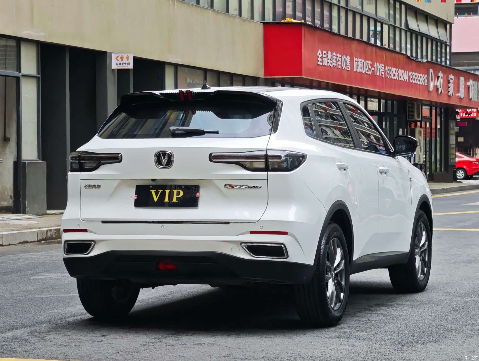 Changan CS55, 2023 9