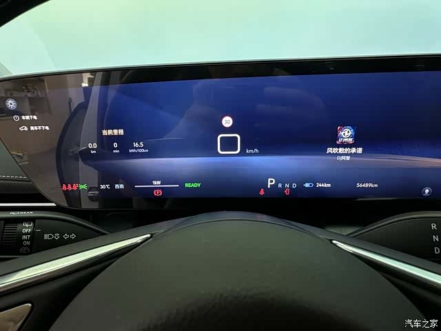 Buick E5, 2023 10