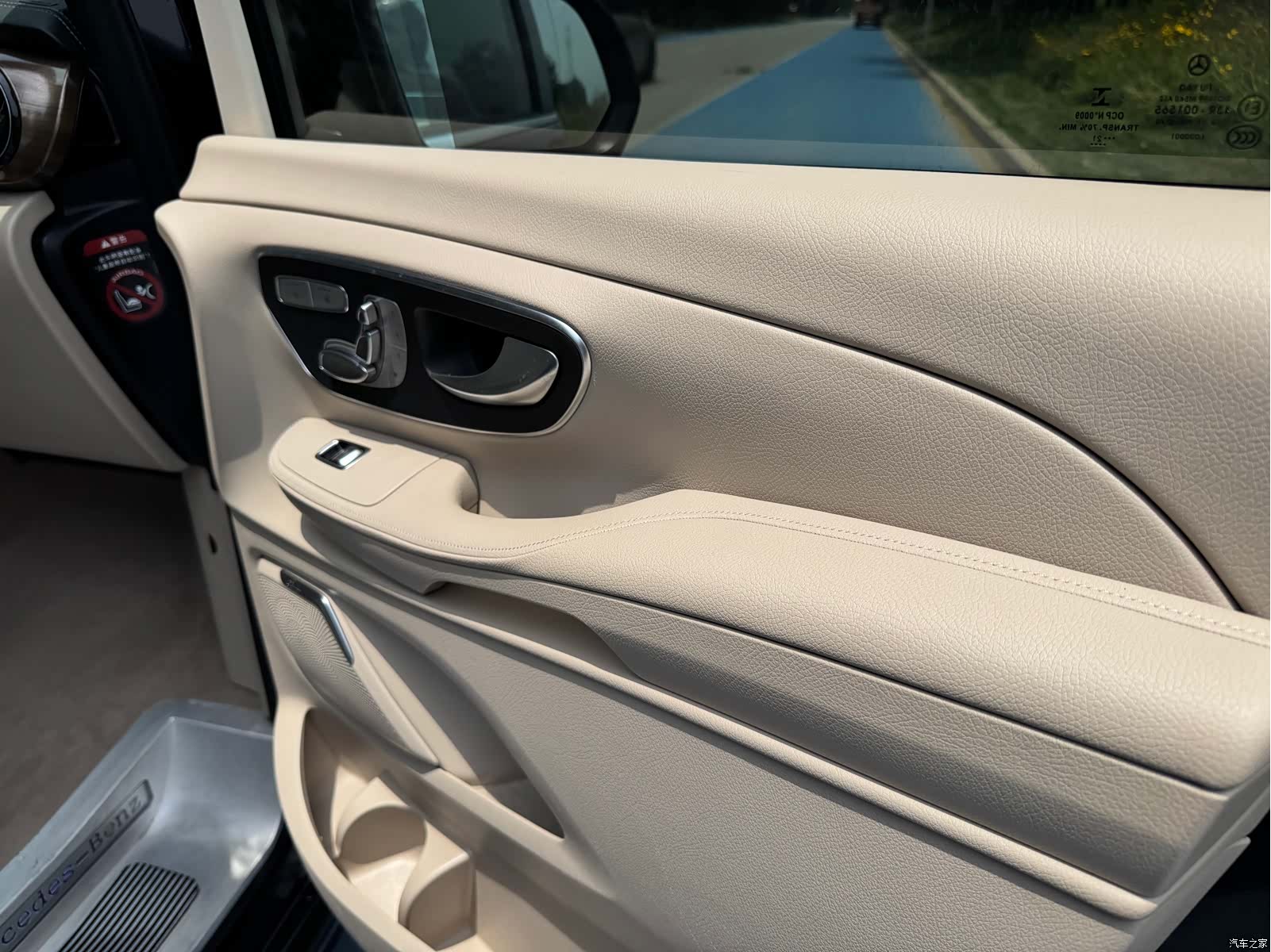Mercedes-Benz V-Class, 2021 11