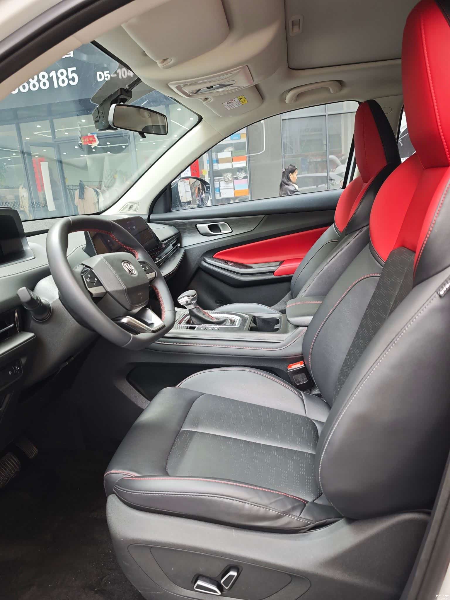 Changan CS55, 2023 все фото