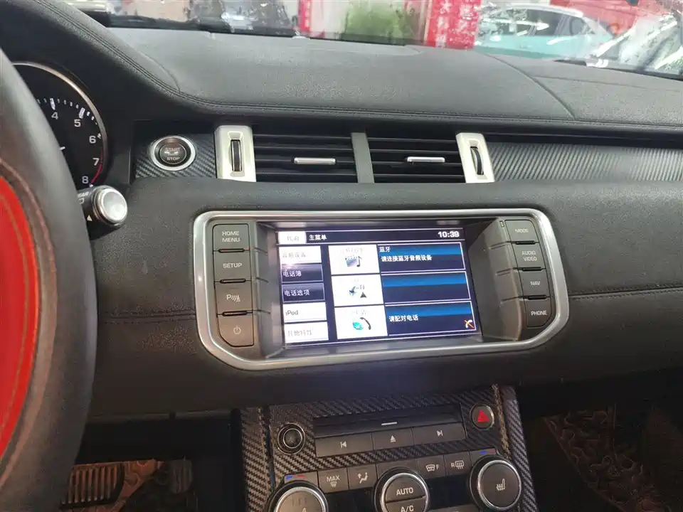 Land Rover Range Rover Aurora