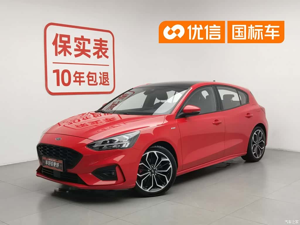 Ford Focus, 2020 1