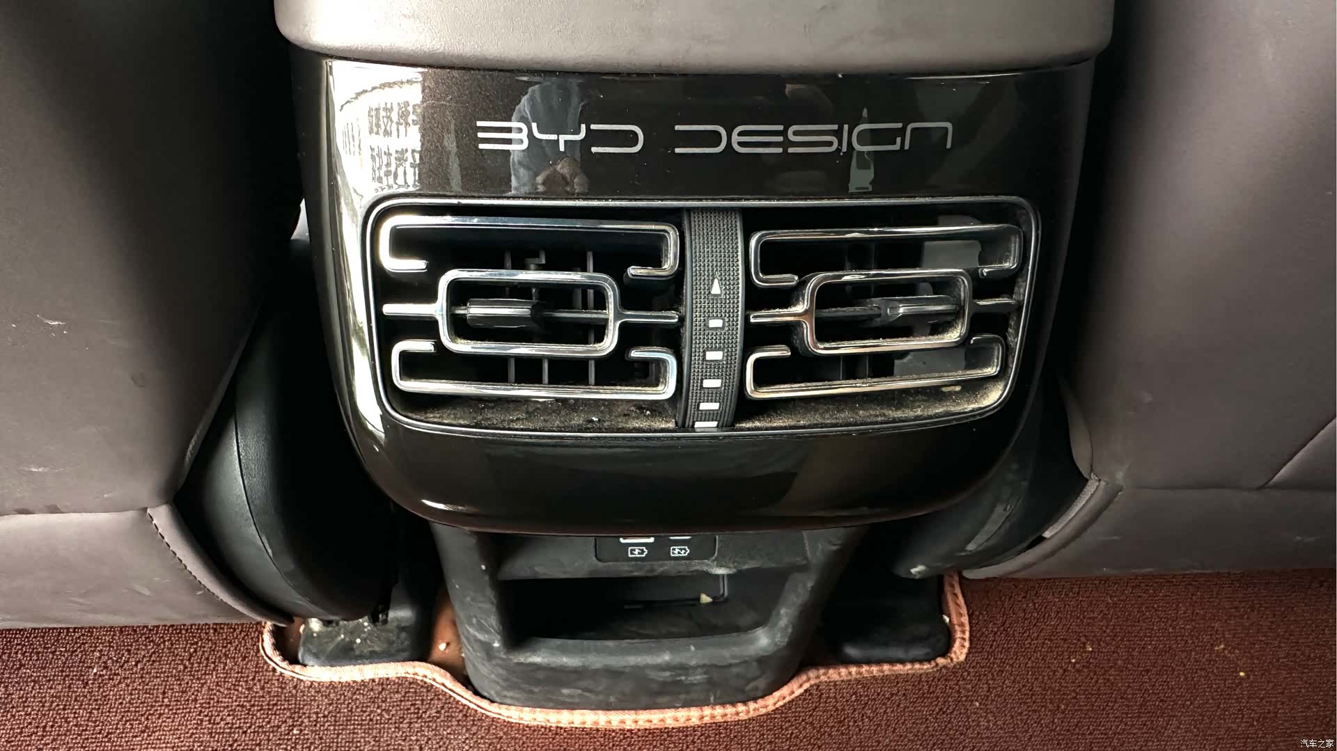 BYD 07, 2023 9