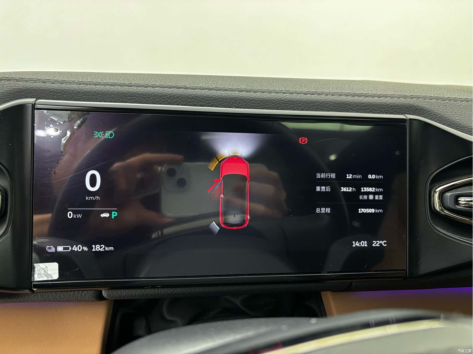 NIO ES6, 2020 18