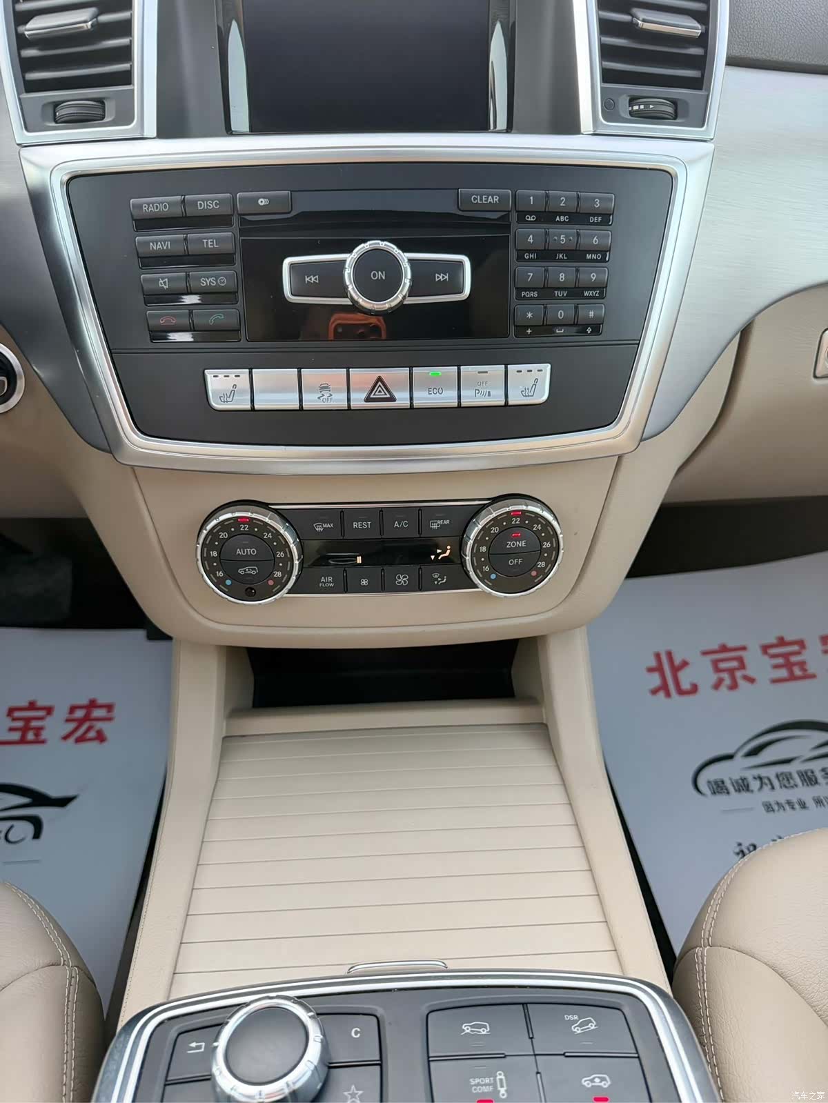 Mercedes-Benz M-Class, 2014 6