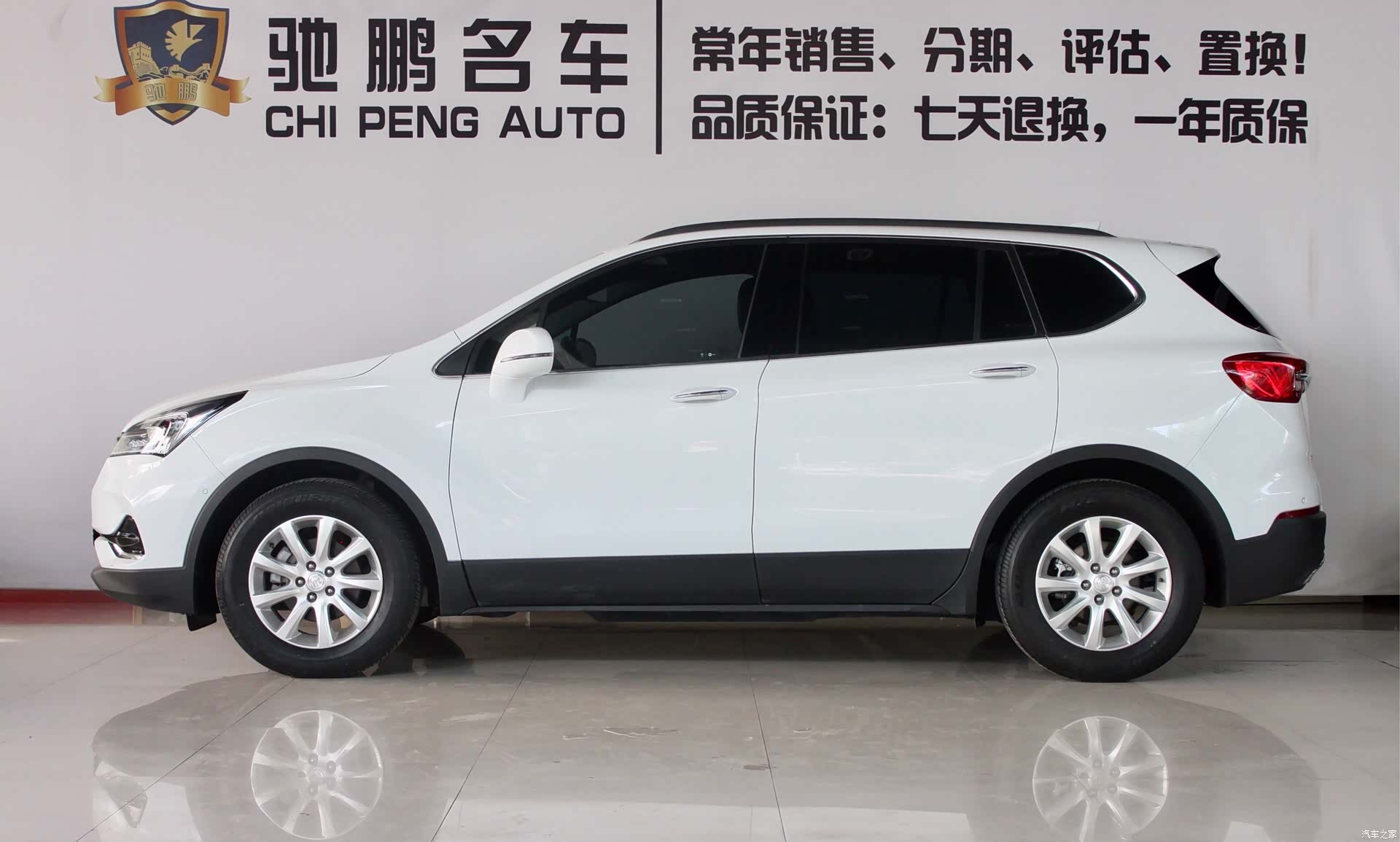Buick Envision Plus, 2020 3