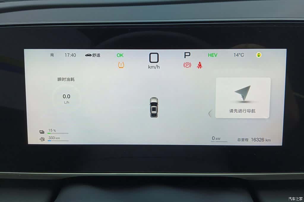 BYD Qin, 2025 14