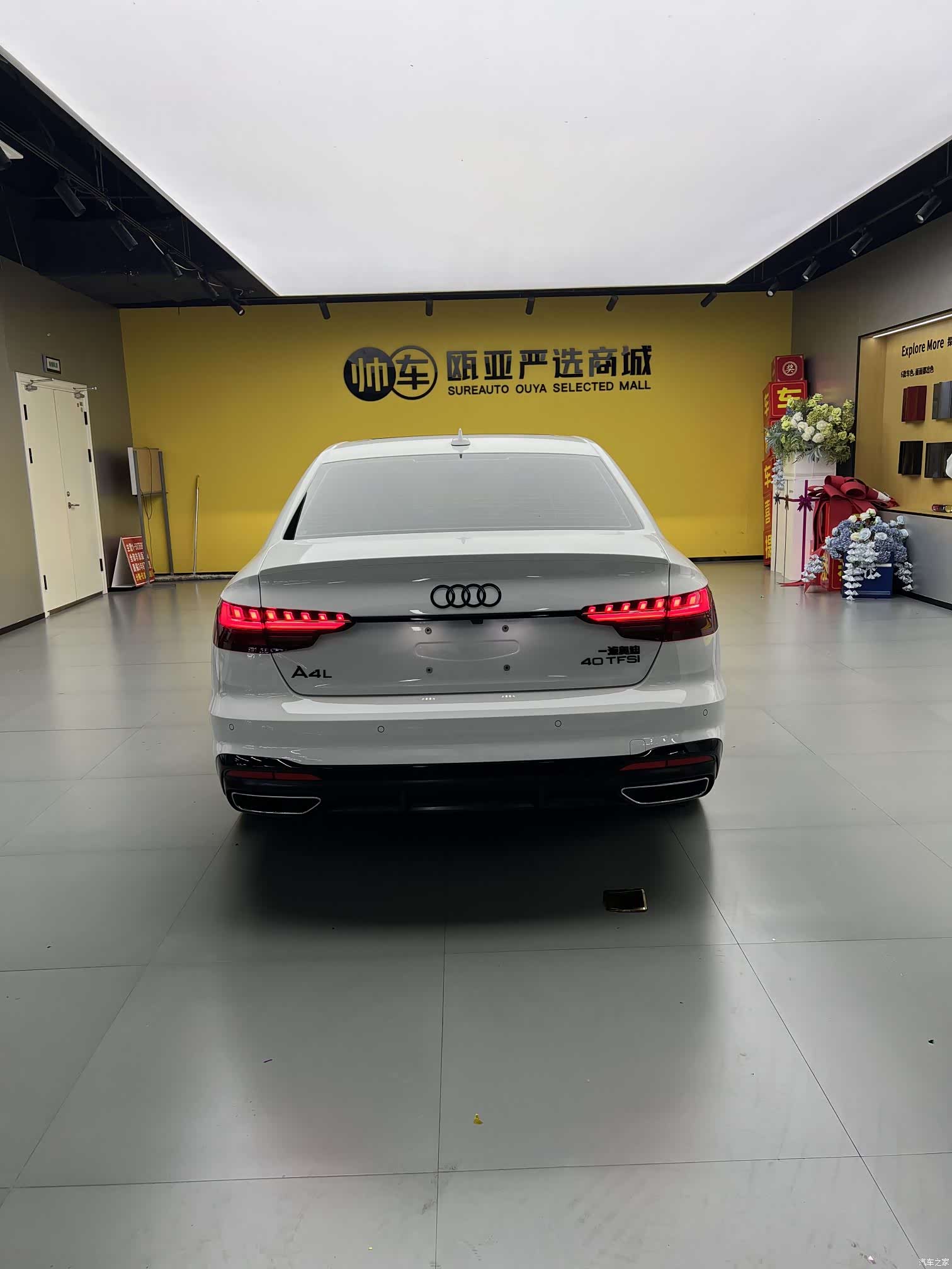 Audi A4L, 2024 8