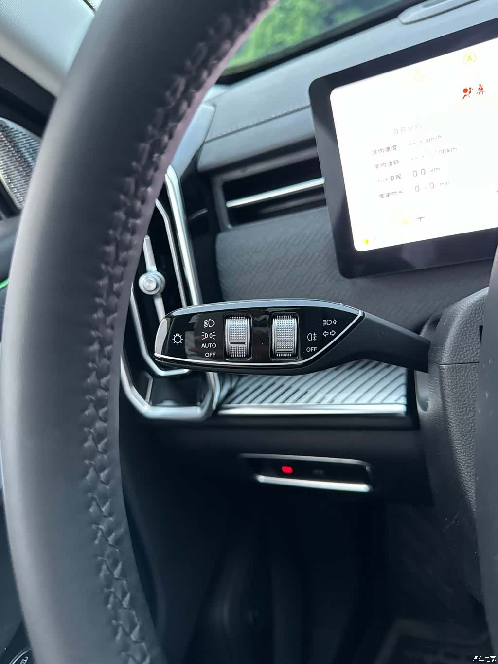 Chery 06, 2024 24