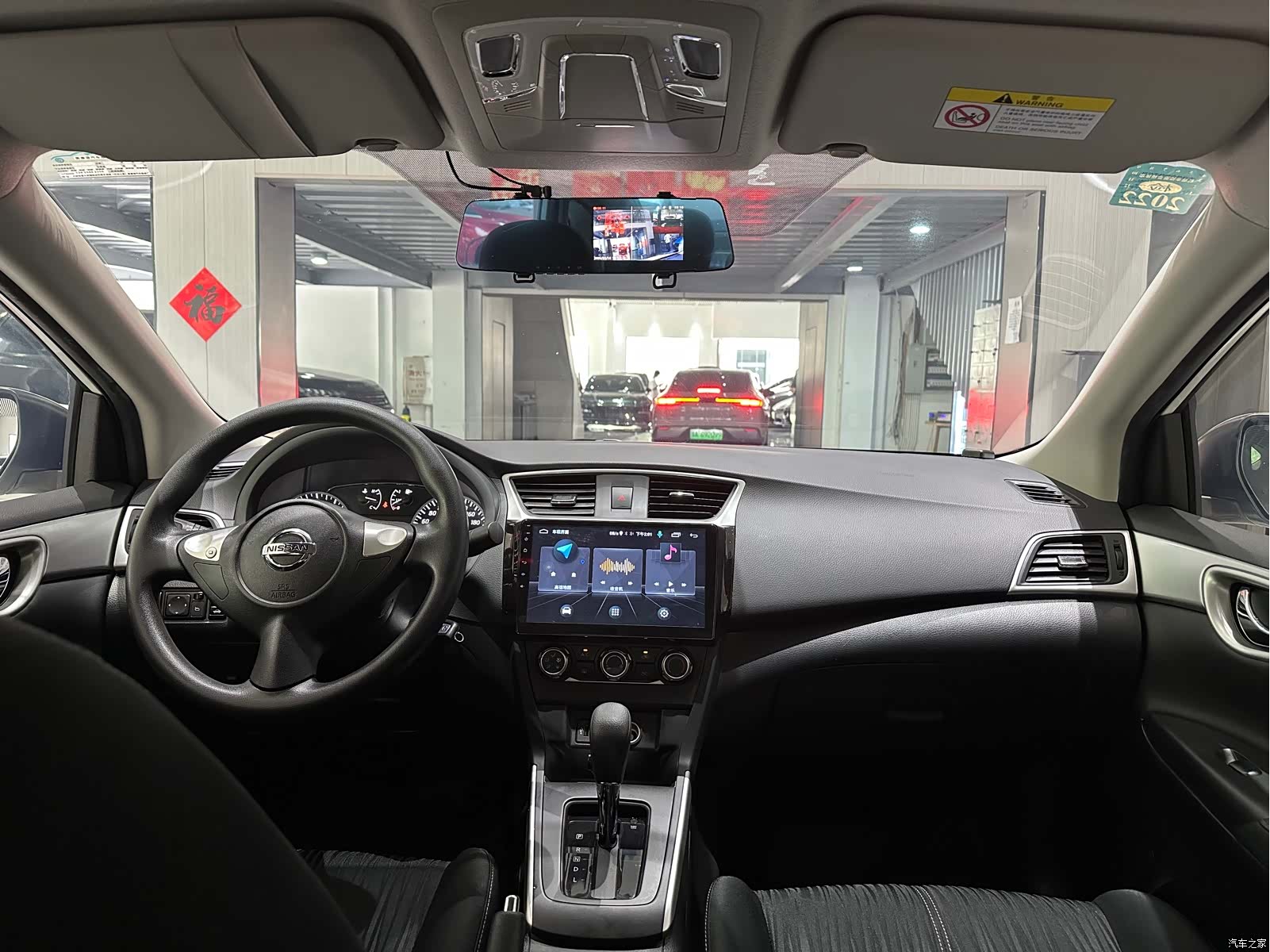 Nissan Sylphy, 2020 15