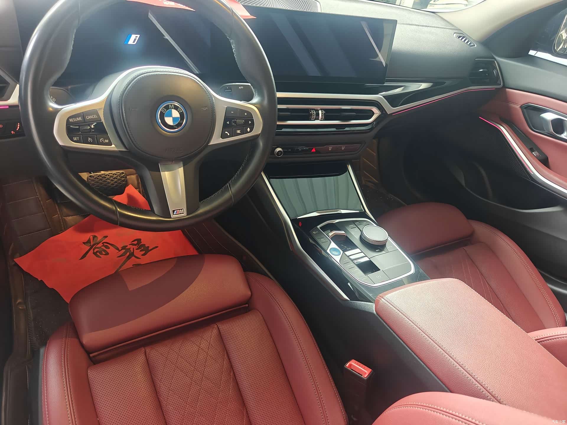 BMW i3, 2023 7