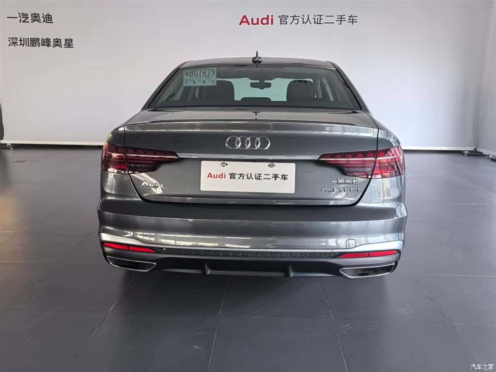 Audi A4L, 2021 3
