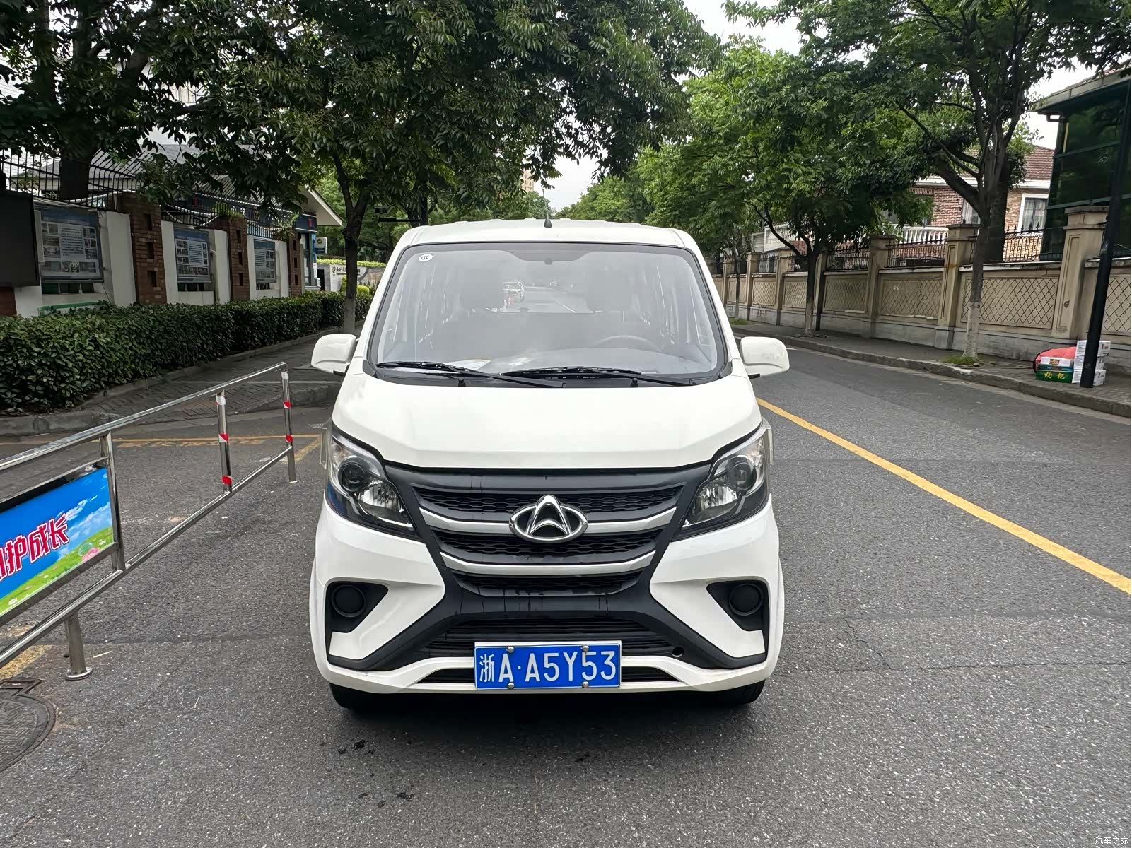 Changan EA14MR, 2021 2