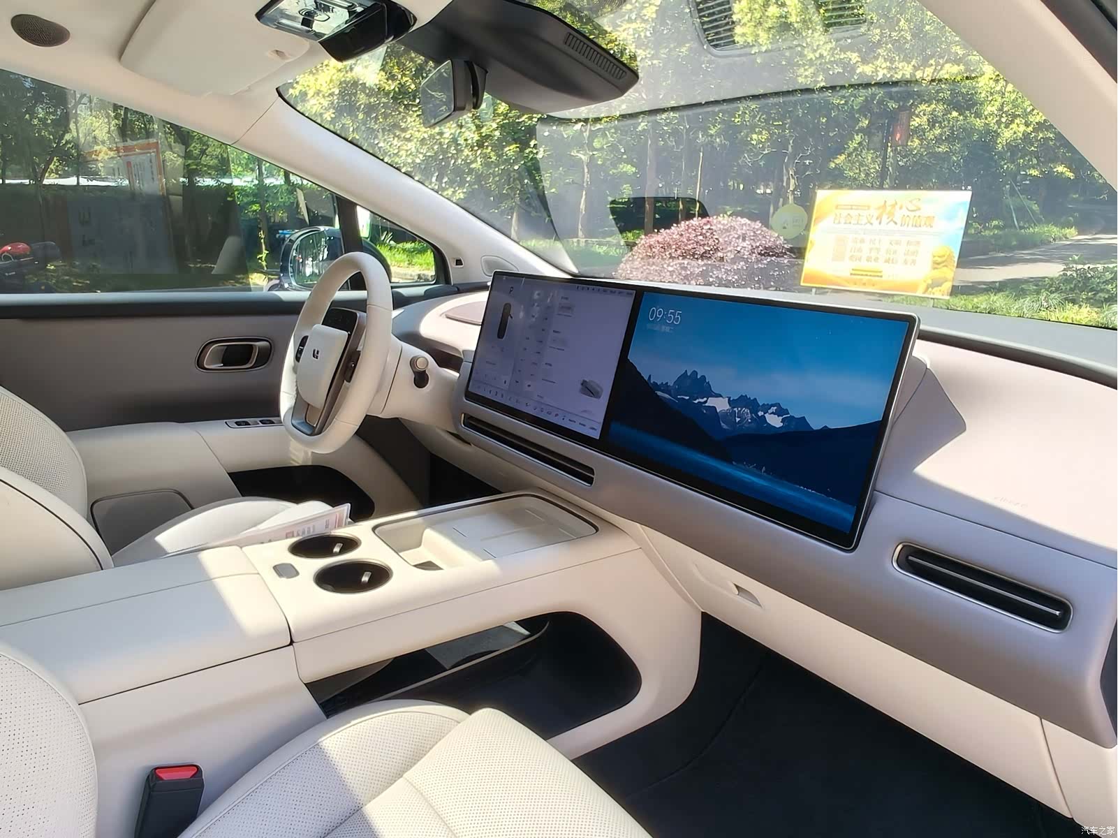 Li Auto i8, 2025 13