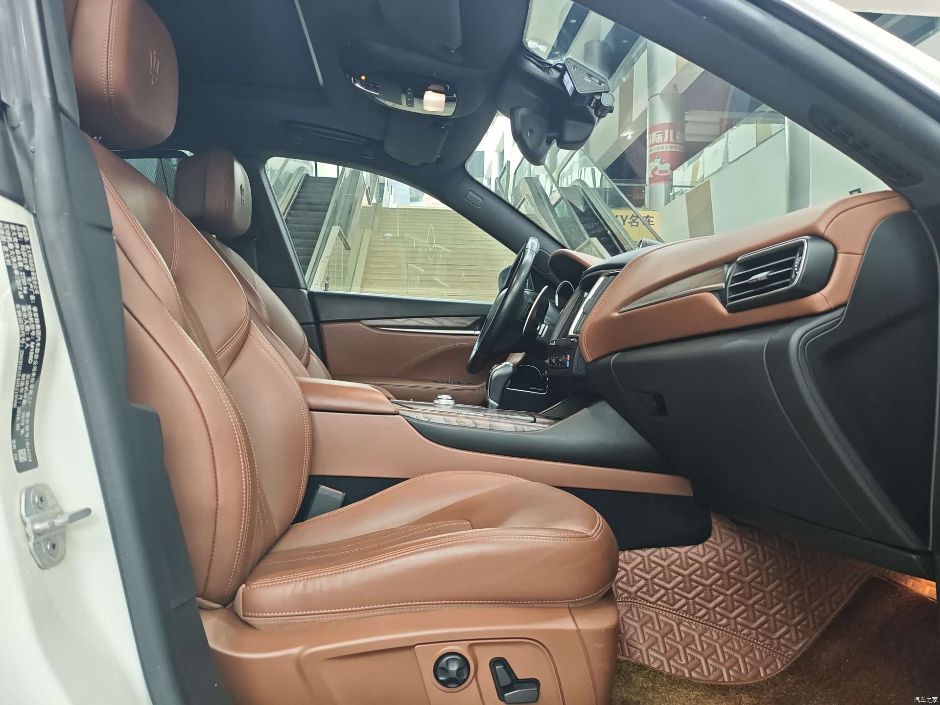 Maserati Levante, 2016 11