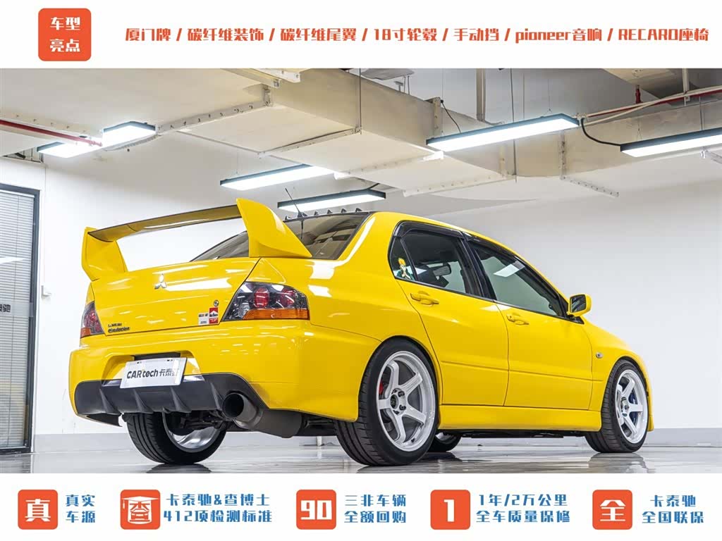 Mitsubishi LANCER, 2007 6
