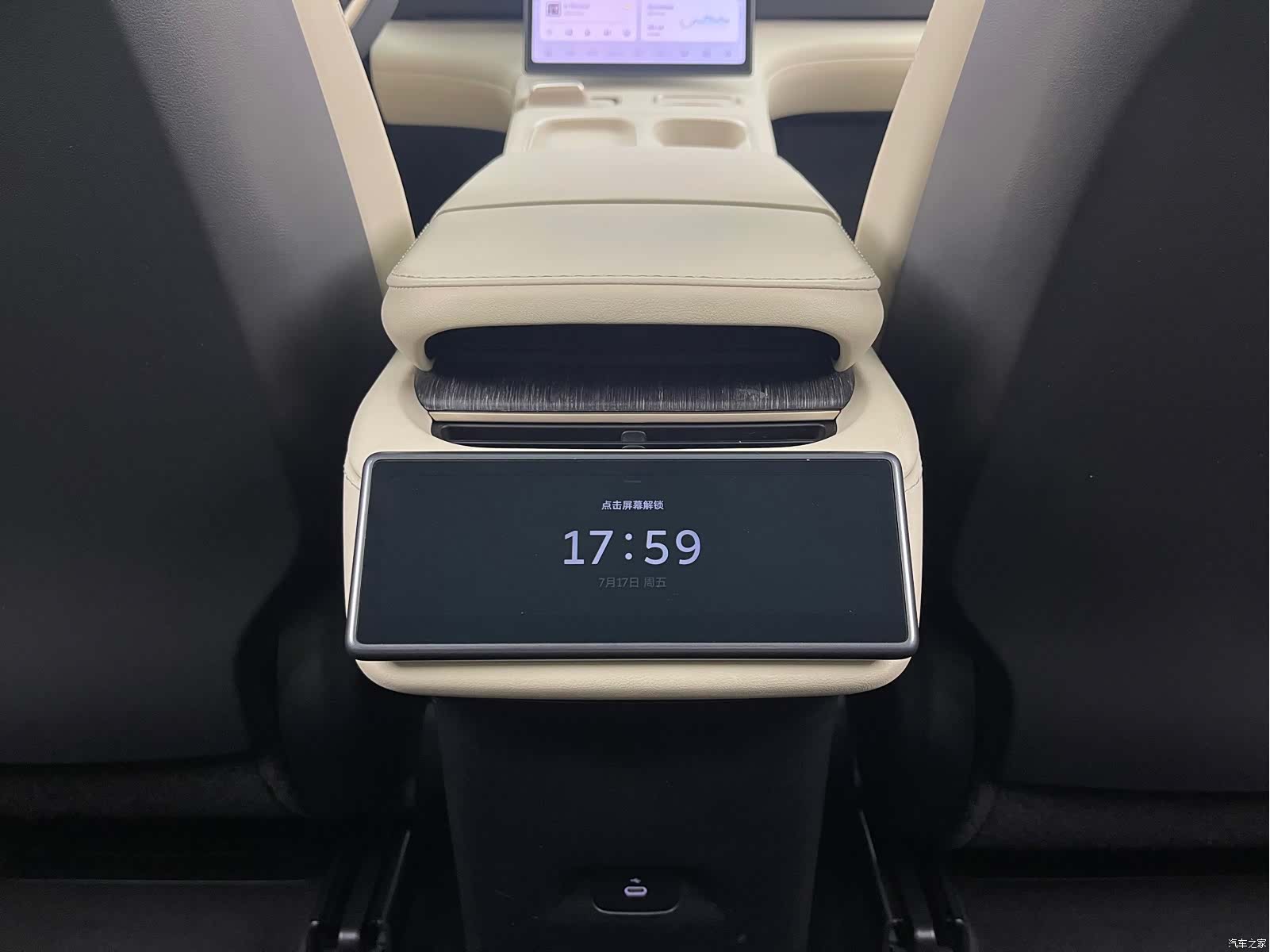 NIO ES6, 2024 19