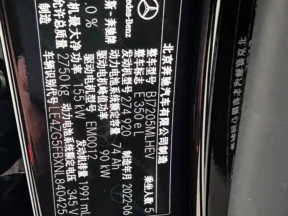 Mercedes-Benz E-class