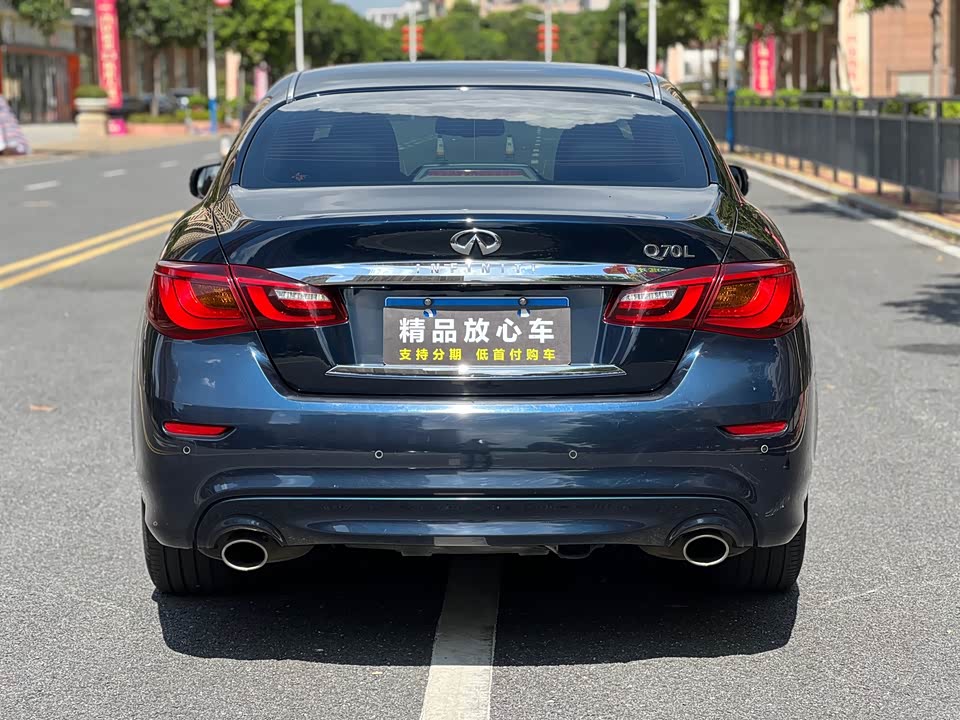 Infiniti Q70