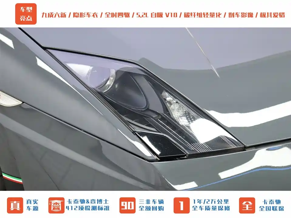 Lamborghini Gallardo