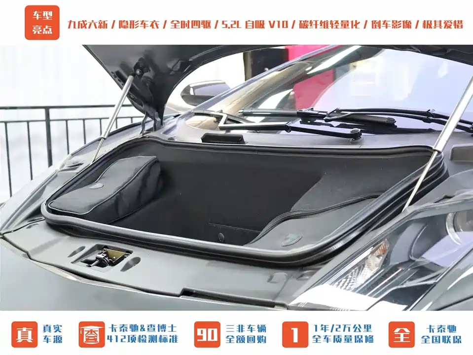 Lamborghini Gallardo