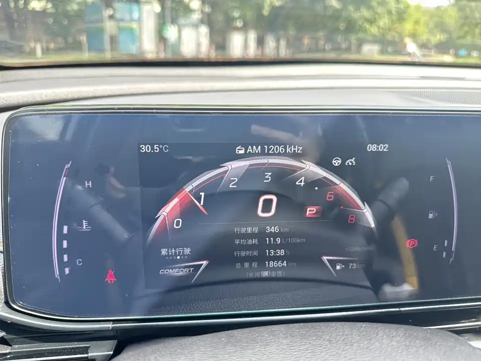 Trumpchi Shadow Leopard