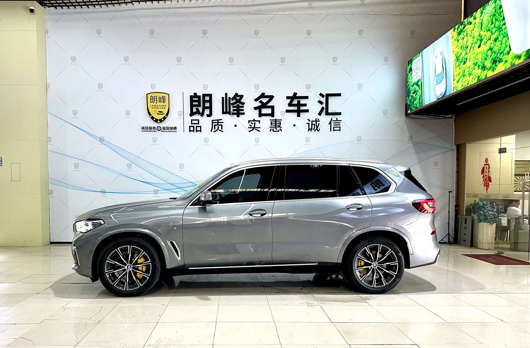 BMW X5, 2023 7