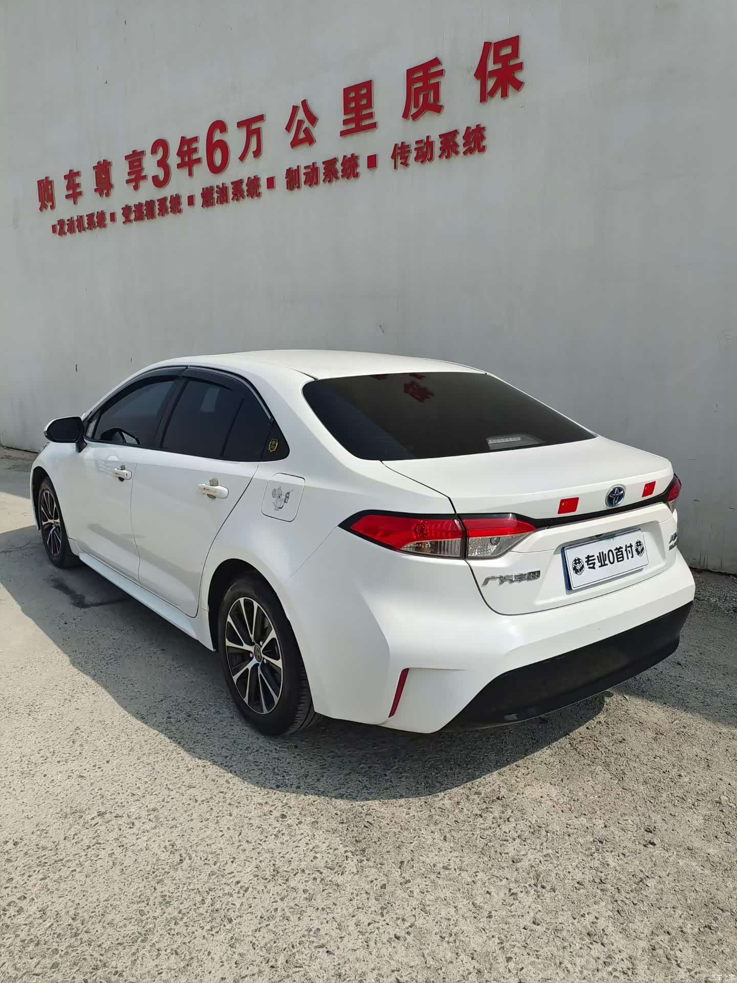 Toyota Levin, 2024 7