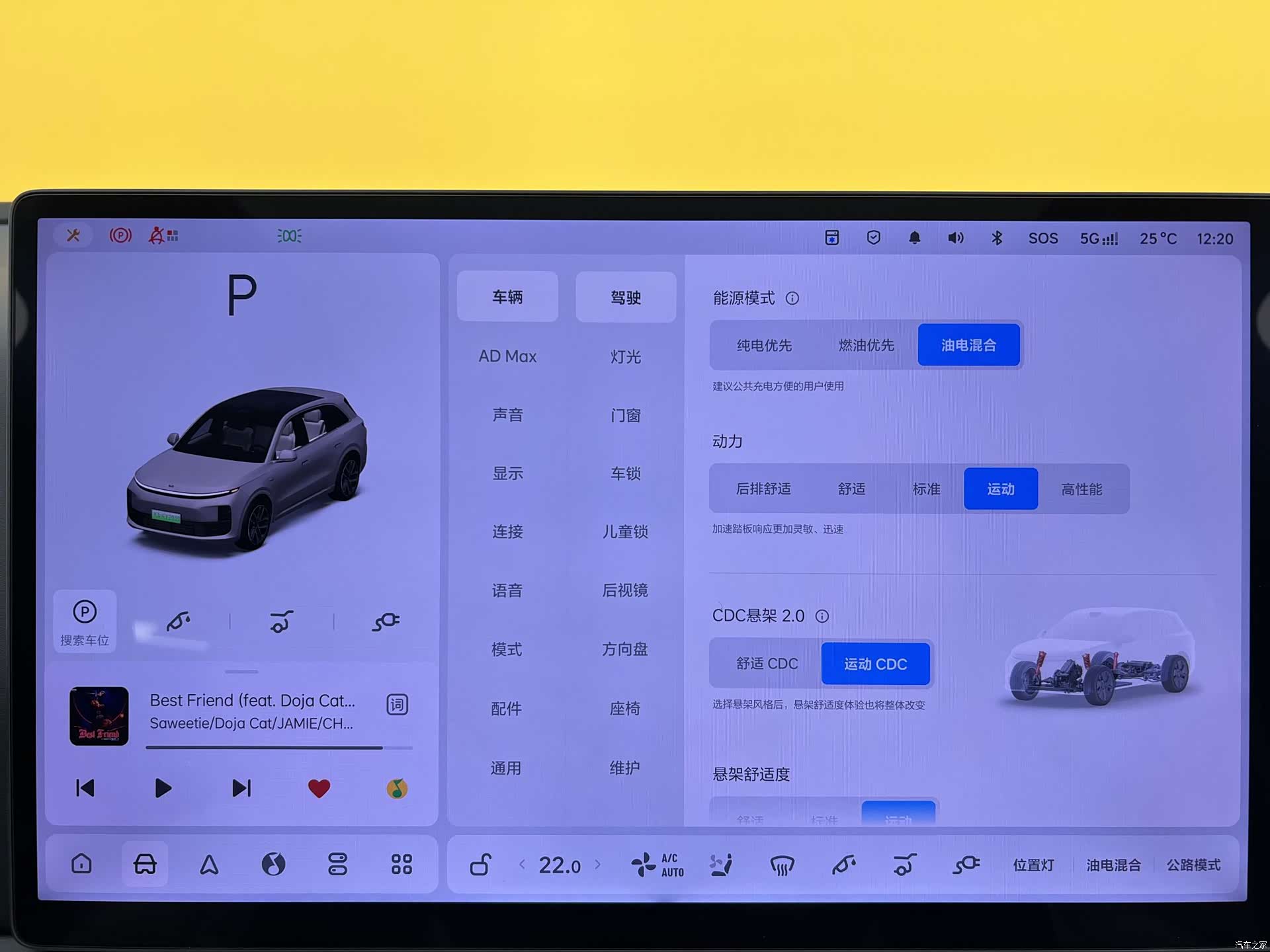 Li Auto L6, 2024 12