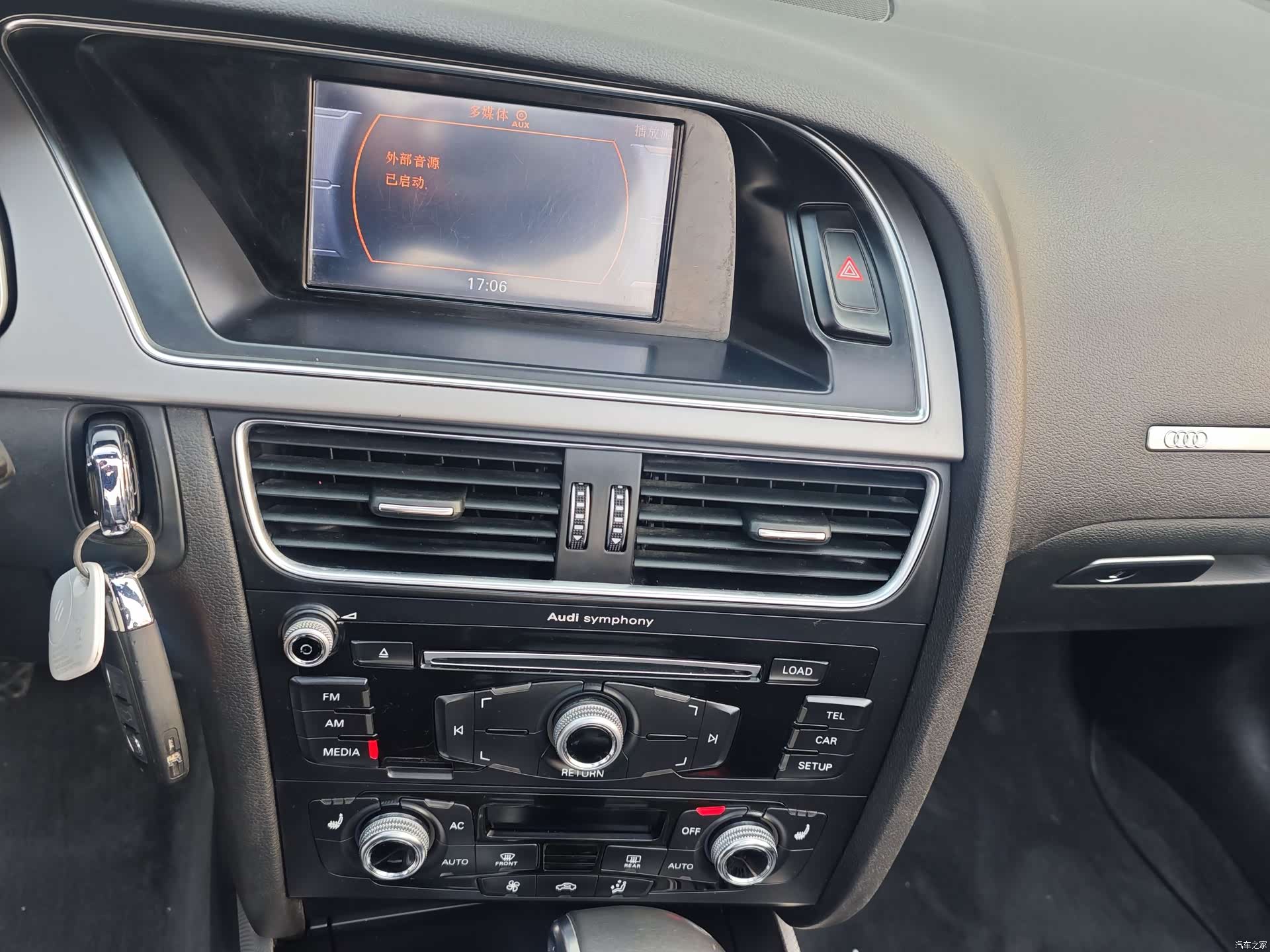 Audi A5, 2014 8