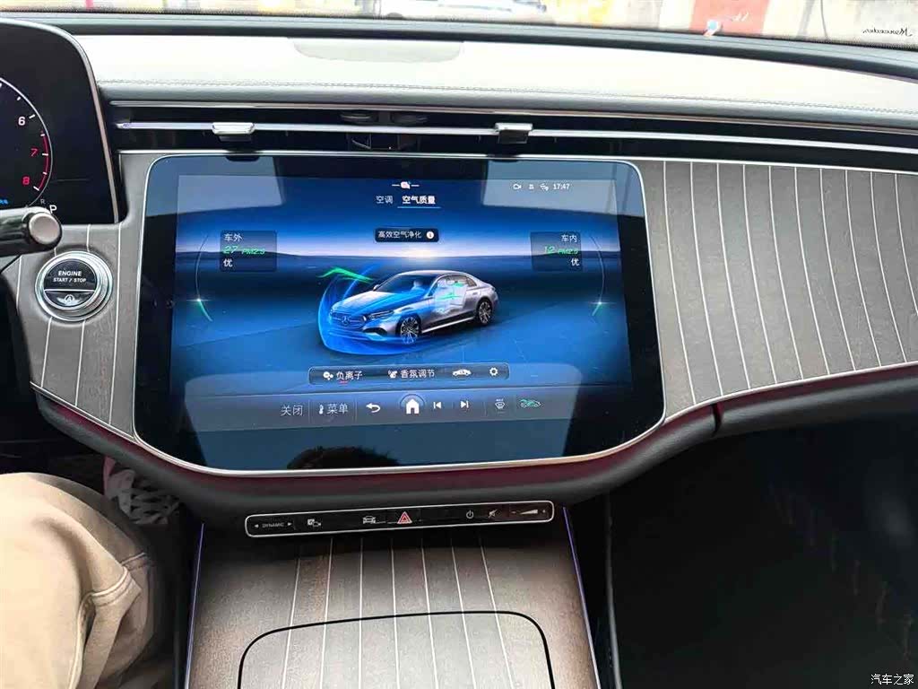 Mercedes-Benz E-Class, 2024 12