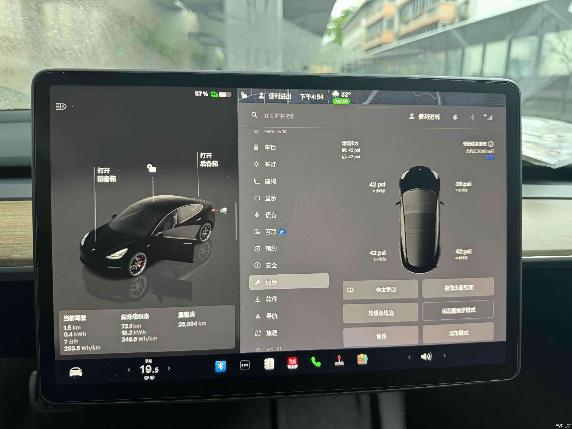 Tesla Model 3, 2022 10