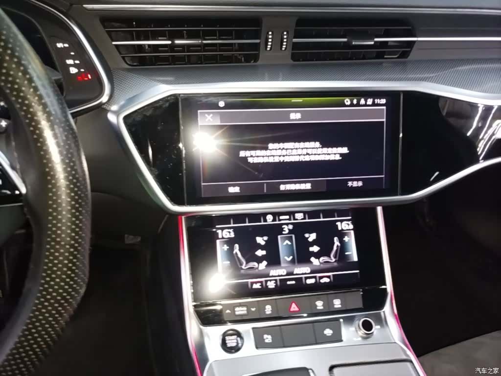 Audi A6L, 2021 13