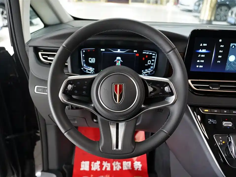 Hongqi HQ9
