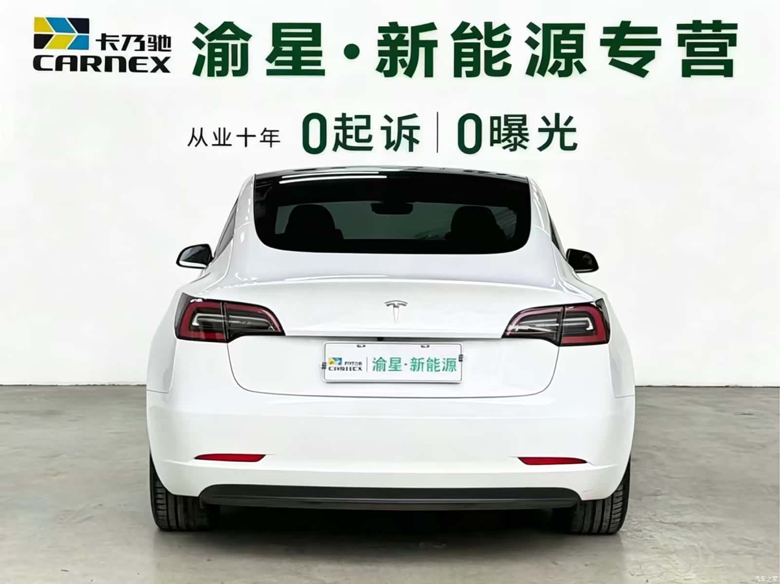 Tesla Model 3, 2020 6